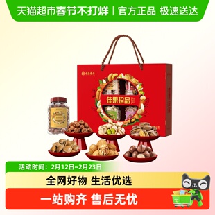 恒康食品坚果礼盒送礼罐装零食大礼包企业定制春节伴家人商务礼盒