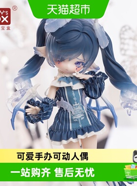 KKV露露亚奇迹盛宴哈利波特EVA酷酷邦布三国小侠Miss Rara盲盒