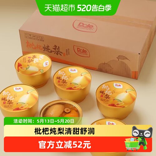 Dole都乐枇杷炖梨开罐即食