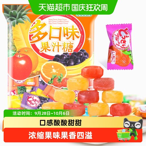 马来西亚可康多口味果汁硬糖