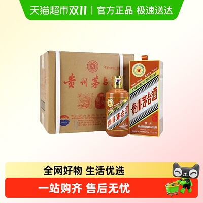 茅台生肖纪念甲辰龙年白酒