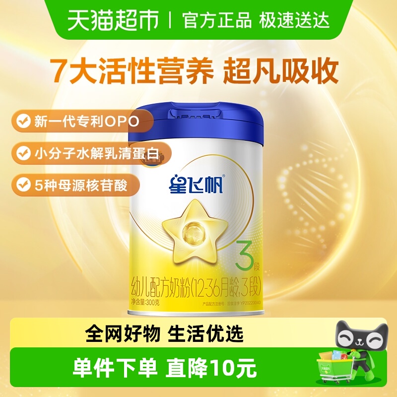 ţ顿ɺǷɷӤ׶䷽̷312-36300g*1