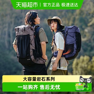 伯希和户外登山包轻量化40 60L大容量专业徒步双肩背包 岩石