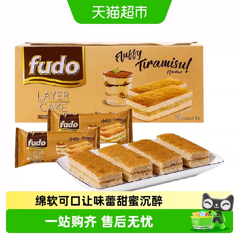 【进口】马来西亚福拉米苏网红蛋糕手撕面包糕点