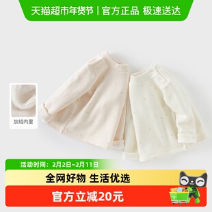 戴维贝拉儿童长袖T恤2025秋装新款女童不倒绒半高领加绒打底衫