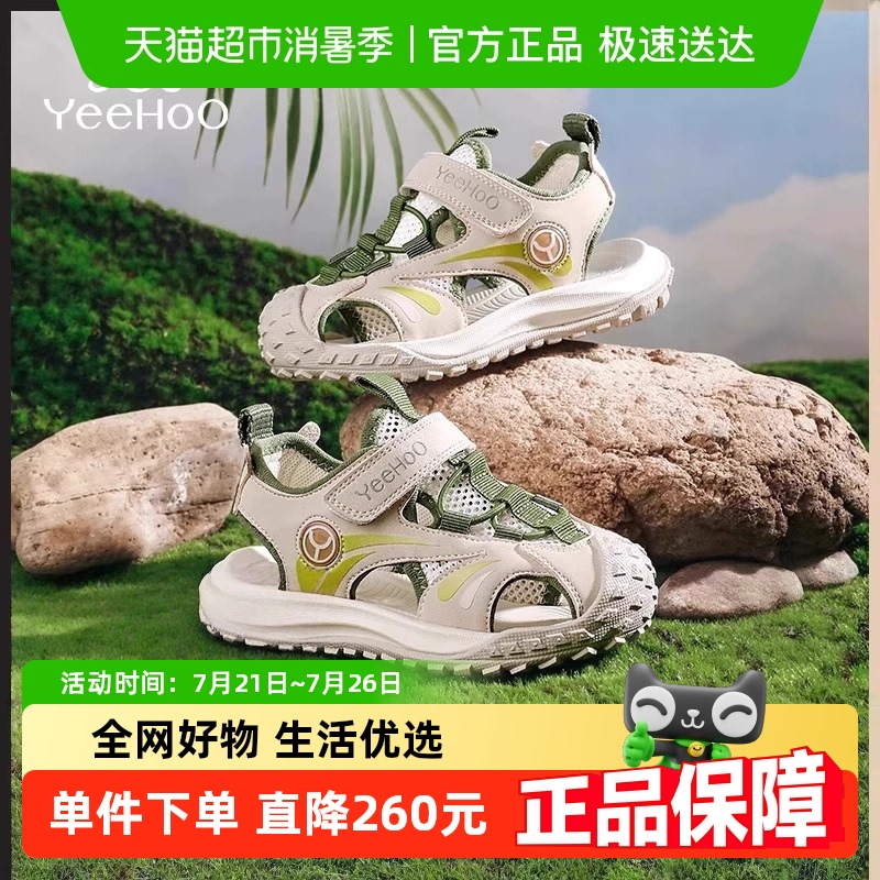 ӢͯЬ˳ʻЬ2024ļ¿Ьͷ͸ͯЬ162.45Ԫ