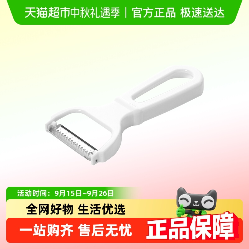 家物语不锈钢擦丝刨丝器厨房刨刀