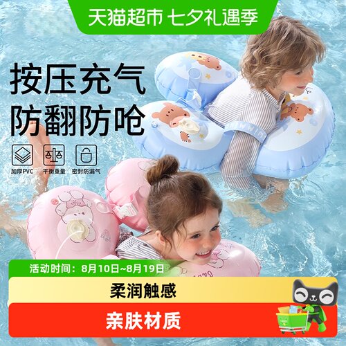 科巢宝宝游泳圈安全舒适便捷学游