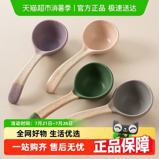 粗陶勺子汤匙粥勺公勺 onlycook家用陶瓷汤勺长柄盛汤喝汤大号日式