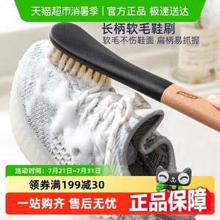 神器 太力鞋 刷家用刷鞋 刷子软毛不伤鞋 清洁刷硬毛去污多功能刷鞋