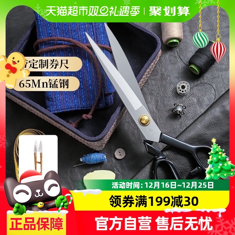 ��СȪ����ϵ�в÷���÷�ר�ü������÷�װ���ò��ü�רҵ����