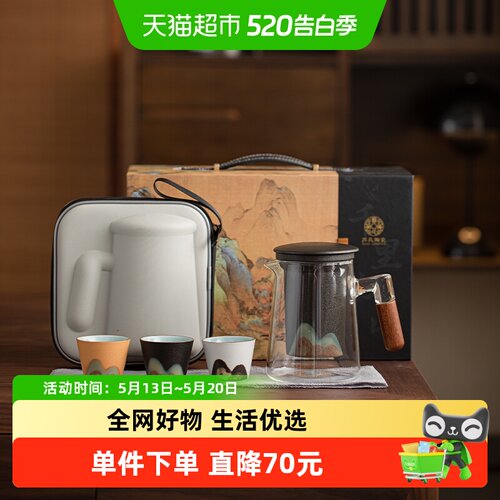 苏氏陶瓷（SUSHI CERAMICS）手绘釉画彩千里江山手柄玻璃旅行包