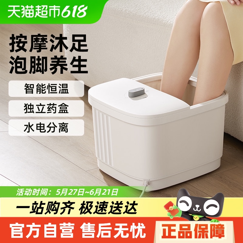 СݽͰȺԡ谴Ħֵ綯ԡøԡͰ115.23Ԫ