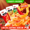 大水！！！卫龙辣条魔芋爽素毛肚零食60包