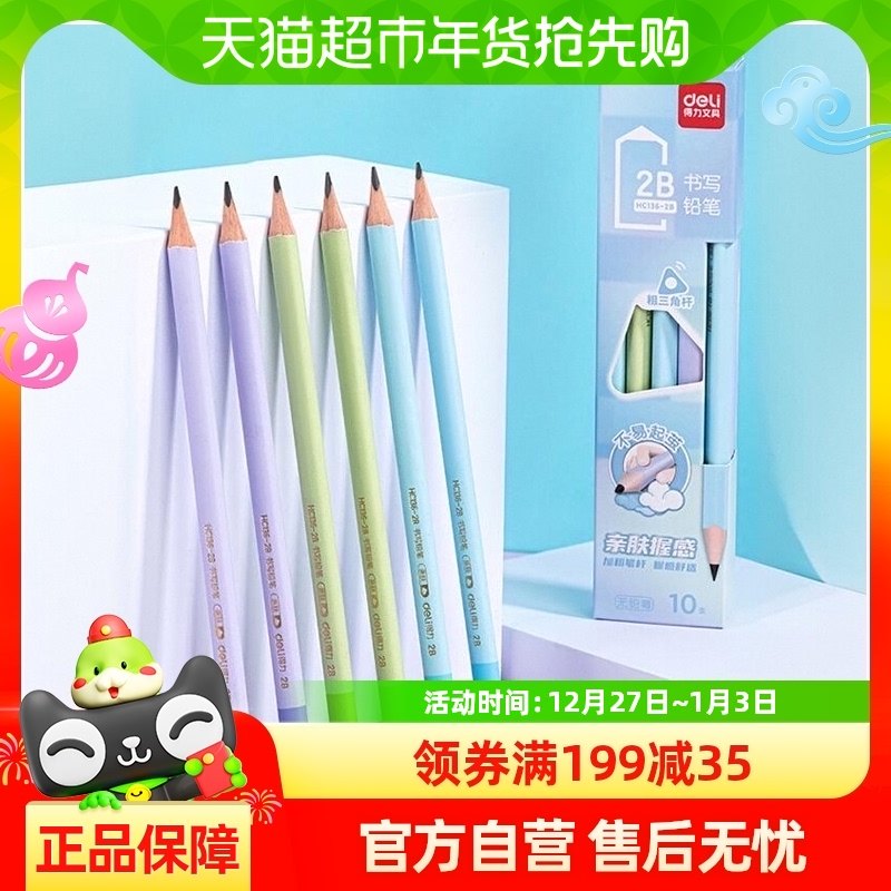 ����2bǦ�ʶ�ͯ��Ǧ�޶�HB������Ϳ���⿨���ֱ������滭����Ǧ��