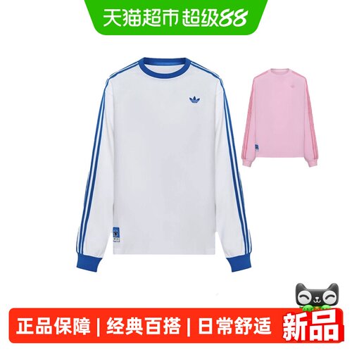 阿迪达斯秋季新款儿童T恤