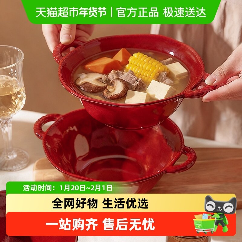 摩登主妇窑变双耳大汤碗家用新年红色餐具嗦粉汤盆面碗拉面泡面碗,餐饮具,碗,淘宝优惠券,粉丝福利购,淘宝优惠卷