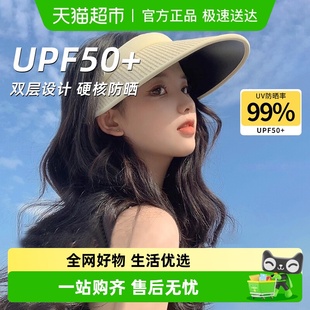 山山防晒帽鸭舌透气遮光春夏秋季 防紫外线太阳防晒帽女大遮阳帽子