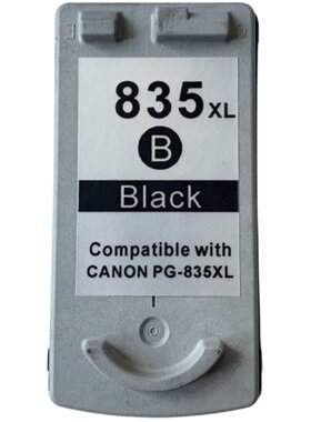 瑞博适用PG835墨盒836连供ip1188
