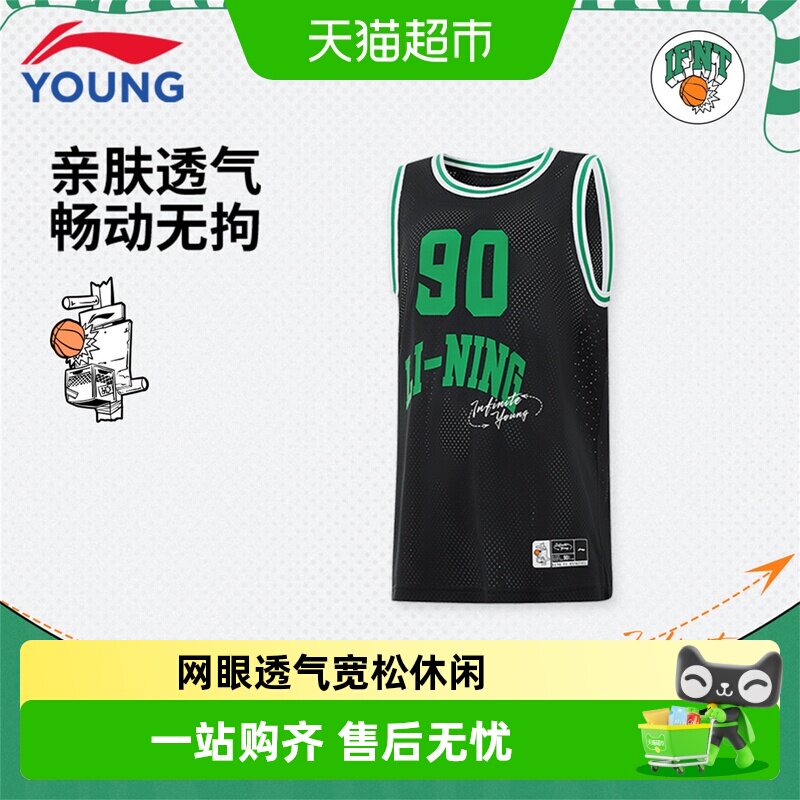 李宁儿童网眼运动背心清爽舒适图片