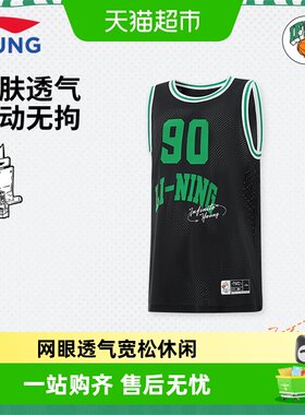 李宁篮球训练服夏季新款运动背心