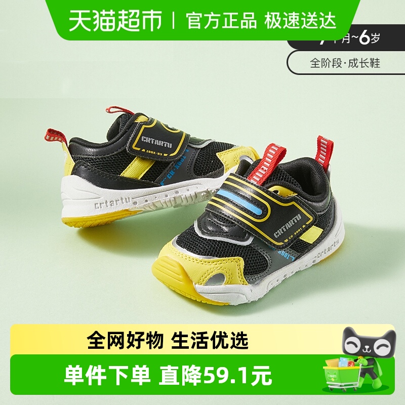 ͯЬб¿Ůͯ˶Ь͸ЬӤѧЬ 56.9Ԫ