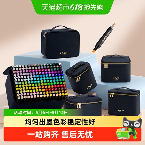 touchmark192不透纸不透色油性