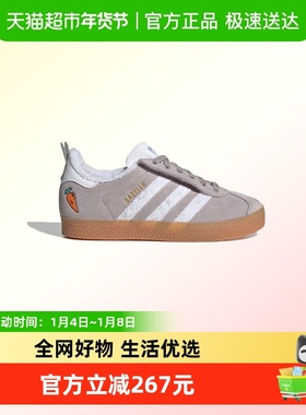 阿迪达斯三叶草童鞋25秋冬迪士尼联名款经典运动板鞋德训鞋JQ1345