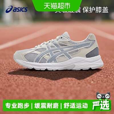 亚瑟士童鞋灵敏缓震舒适