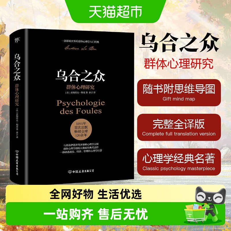 商品图