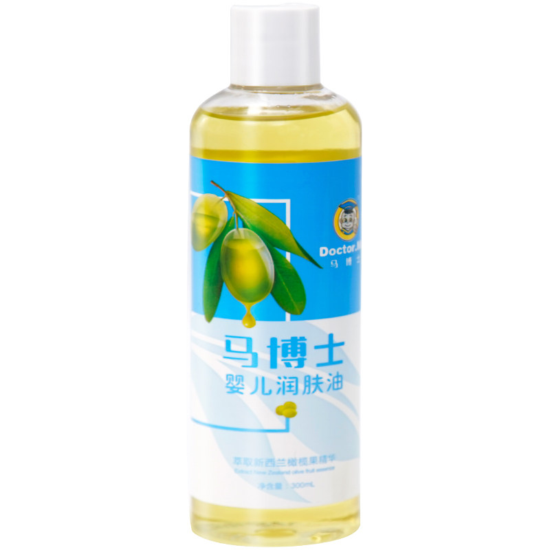 马博士婴儿橄榄抚触油按摩油 润肤油好吸收清新不油腻300ml大瓶
