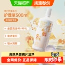 可啦啦kilala隐形眼镜护理液500ml大容量清洗美瞳软镜护理清洁