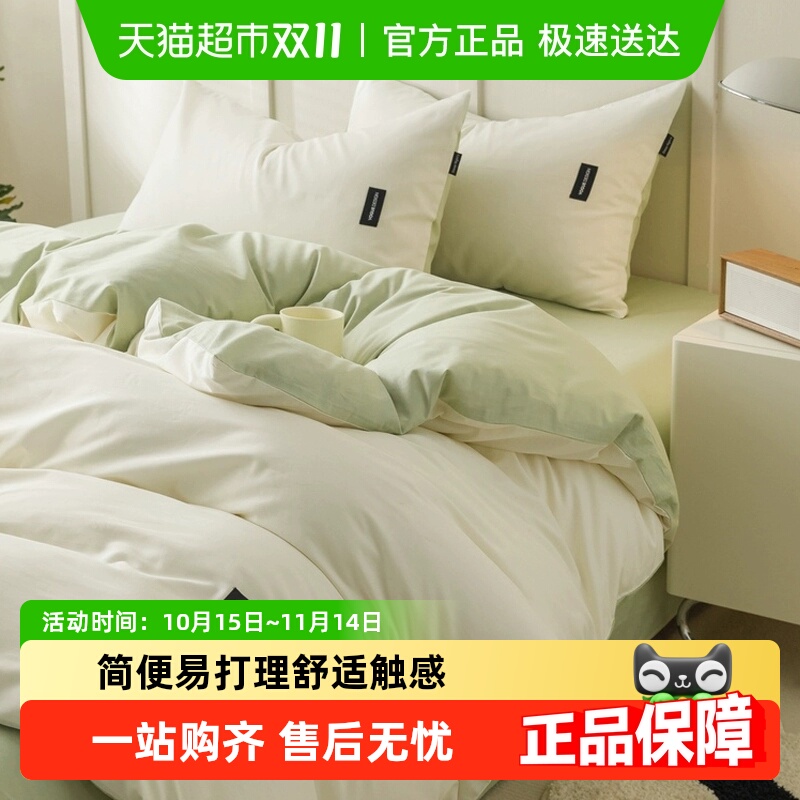 无印良品全棉纯棉被套单件