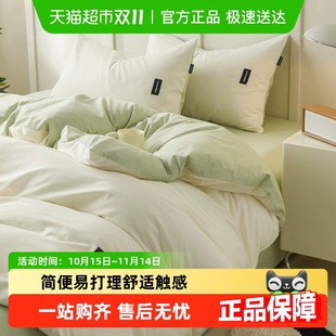 无印良品床上纯棉被子被套单件全棉被罩单人150x200被单200x230