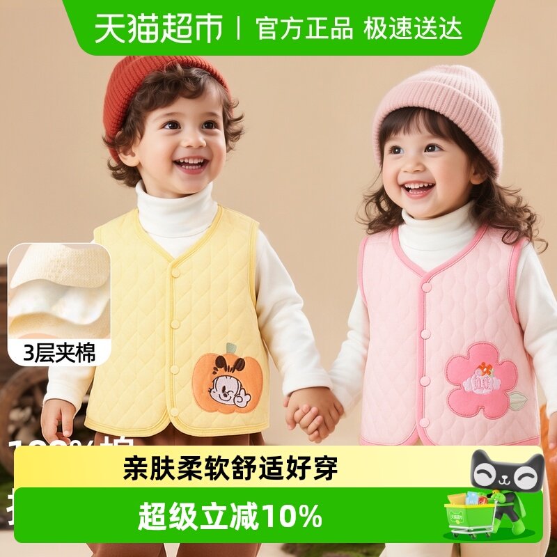 巴布豆婴儿马甲春秋冬儿童薄夹棉保暖马夹男女童外套坎肩宝宝背心
