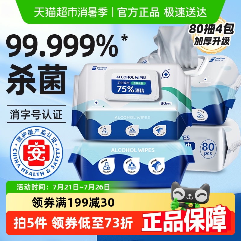 75%ƾʪɱ804145Ԫ5(29Ԫ/)