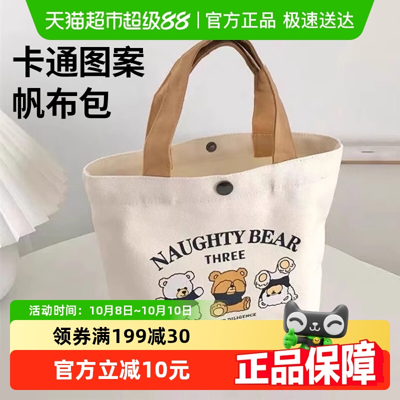 帆布包小巧小型百搭手提包女学生饭盒袋简约手提袋子上班族便当包