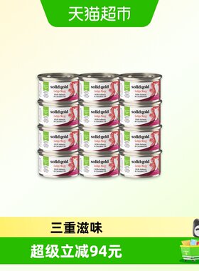 素力高椰子油三文鱼鸡肉猫罐头