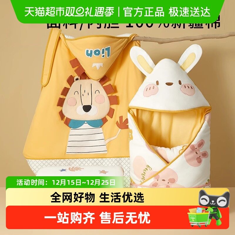 爱贝迪拉新生婴儿抱被初生包被纯棉春秋冬季棉花宝宝产房加厚襁褓