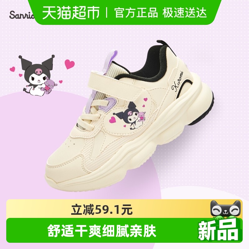 巴拉巴拉运动鞋女童老爹鞋三丽鸥