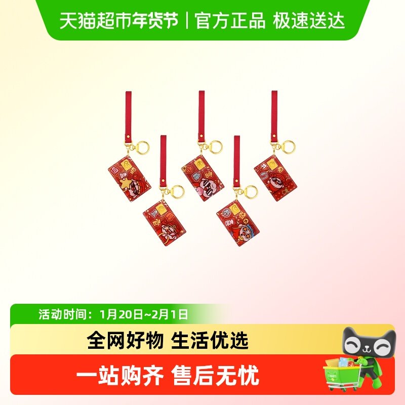 周大福美好寓意福星高照发财足金黄金金章钥匙扣多款可选送礼,黄金,定价黄金摆件,淘宝优惠券,粉丝福利购,淘宝优惠卷