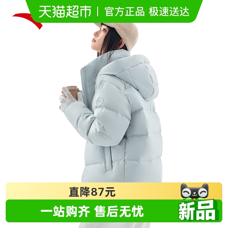 安踏女短款保暖羽绒服