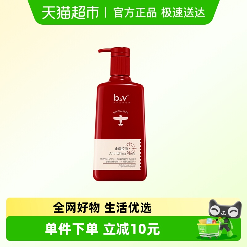 b2v老爸抽检红藻无硅油洗发水