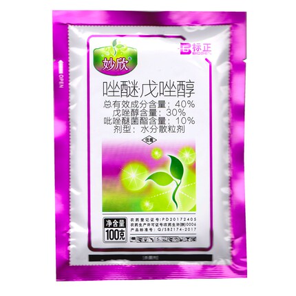 妙欣40%唑醚·戊唑醇褐斑病杀菌剂