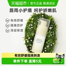 wickle婴儿唇周膏专用舒缓隔离宝宝口水膏湿红护理霜疹乳液15g