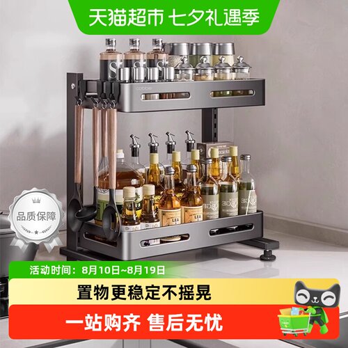 卡贝台面式多层调料架稳固不前倾