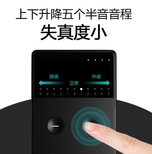 朋音新品变调宝伴奏升调降调支持手机电脑平板各种音乐播放器变调