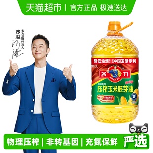 桶非转基因含植物甾醇香醇不油腻玉米油 多力压榨玉米食用油5L