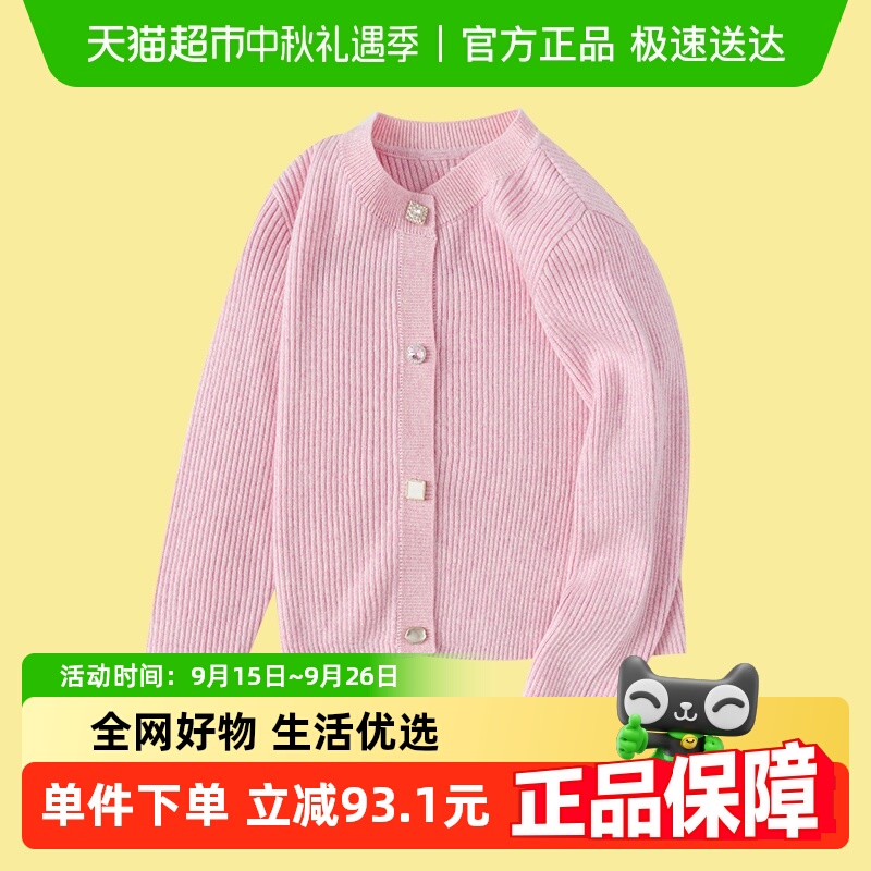 ͯװŮͯëͯ֯װٴʱ