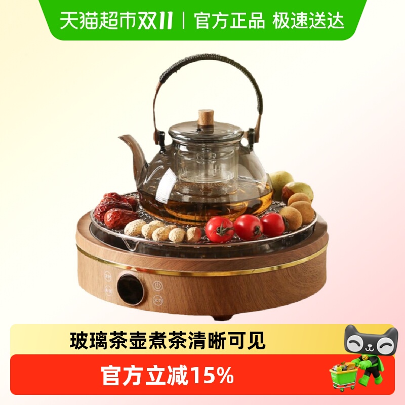 唐丰2024新款围炉煮茶器具全套家用室内网红整套电围炉玻璃煮茶壶